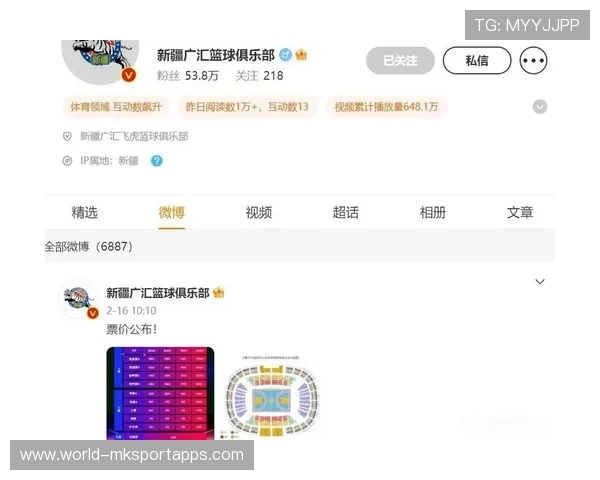 CBA深圳队社媒运营模式创新，粉丝互动爆表