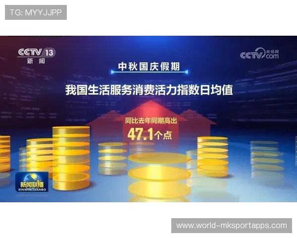 球迷经济学：如何通过比赛提升本地消费？，如何提高体育比赛的经济效果